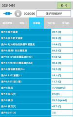 潮州市中央空调维修电话是多少