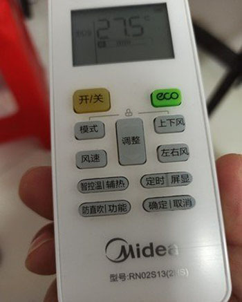 潮州市空调遥控器打不开